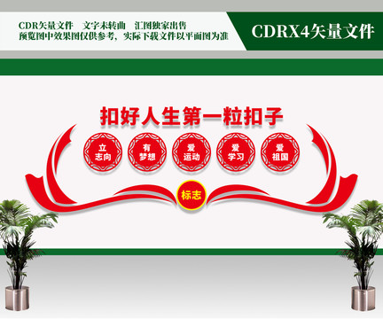扣好人生第一?？圩? loading=