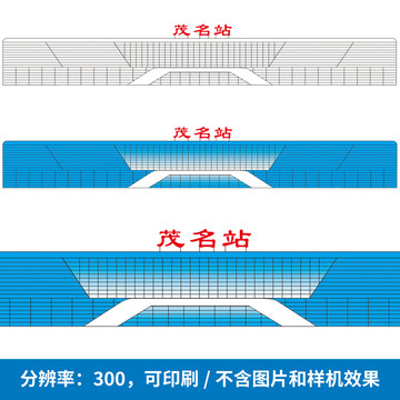 高铁站