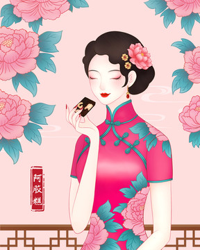 美容養(yǎng)顏阿膠