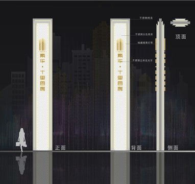 精神堡壘
