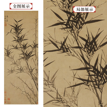 顧安新篁圖