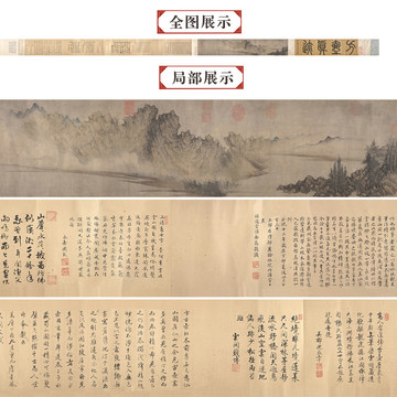 方從義 云山圖
