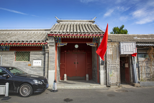 老北京四合院