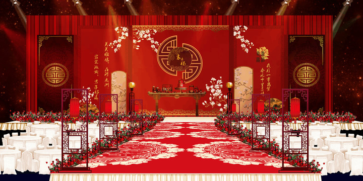 中式婚禮舞臺(tái)背景