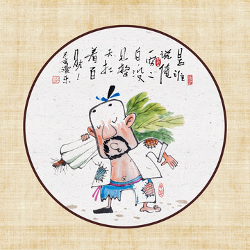 百財(cái)