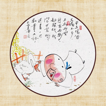 寵物鵝