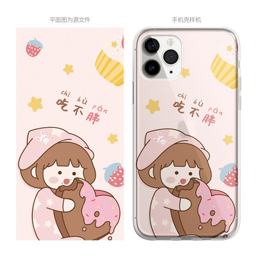 新款手機殼