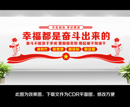 勵(lì)志標(biāo)語