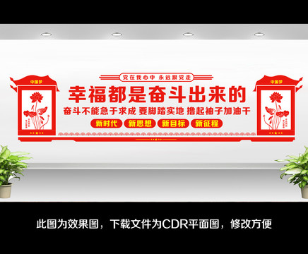 勵(lì)志標(biāo)語