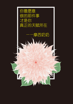 天賦