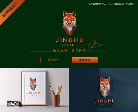 狐貍LOGO