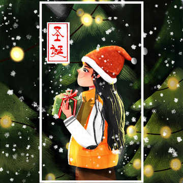 圣誕節(jié)