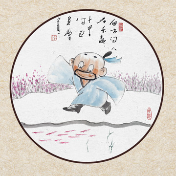 追賞魚