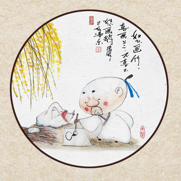 鵝蛋