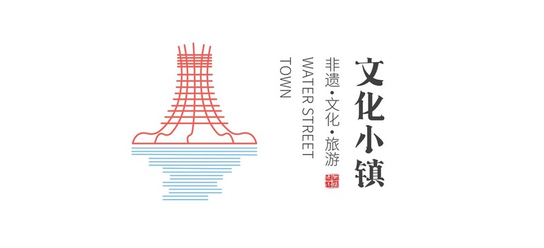 文化小鎮(zhèn)logo設(shè)計(jì)