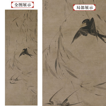 盛昌年柳燕圖