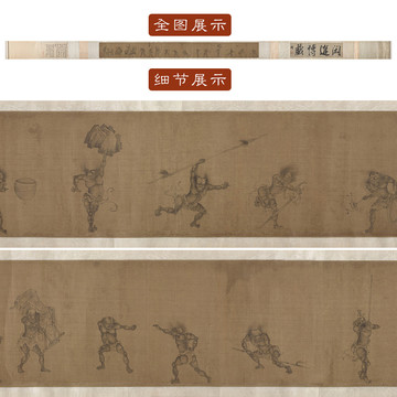  顏輝鐘馗嫁妹圖