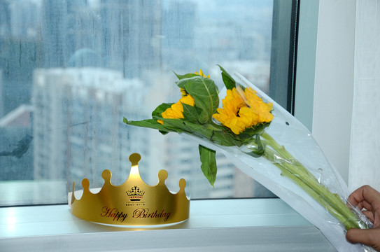 皇冠与向日葵