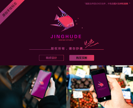五彩魚LOGO