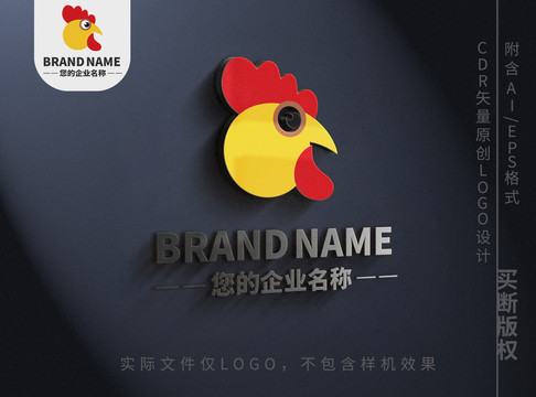 大公雞logo卡通小雞標志設計