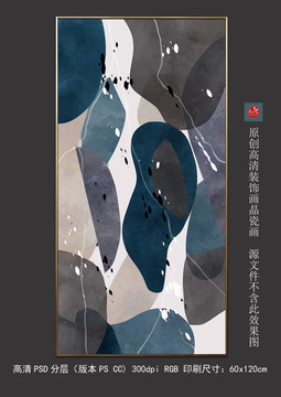現(xiàn)代抽象水墨線條色塊裝飾畫