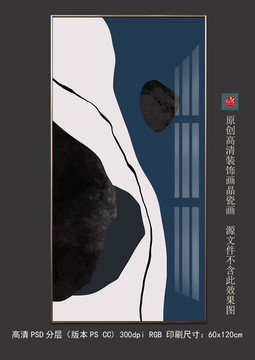 現(xiàn)代簡約抽象藝術(shù)幾何玄關(guān)裝飾畫