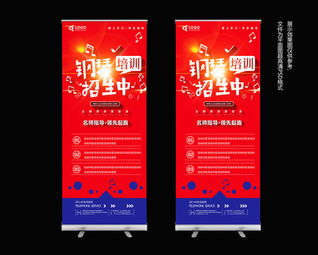 鋼琴培訓(xùn)