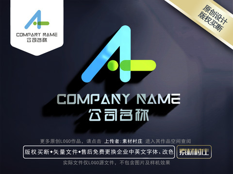 AI标志LOGO