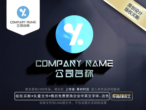 YX字母LOGO