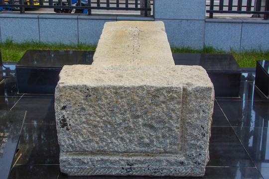 博物馆铁道锦州警备犬之碑