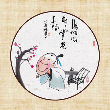 賞花