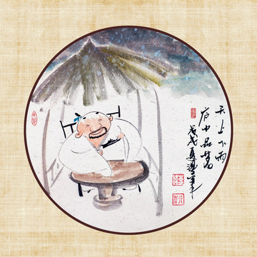 品茶