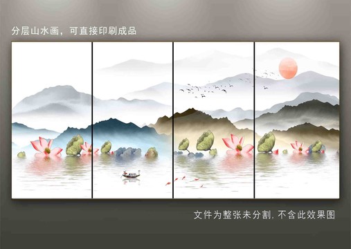 水墨裝飾畫