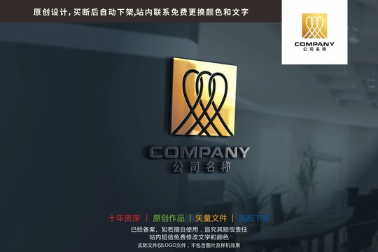 X字母爱心汇聚社区标志logo