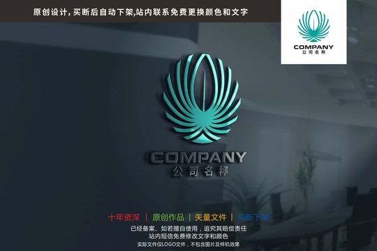 绿叶汇聚地球团结标志logo