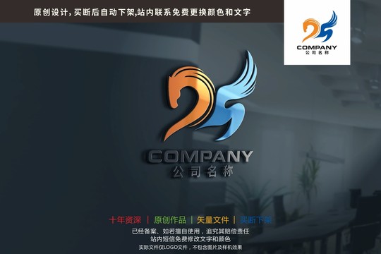 JS字母馬奔騰標(biāo)志logo