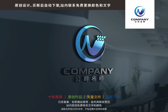 N字母科技标志logo