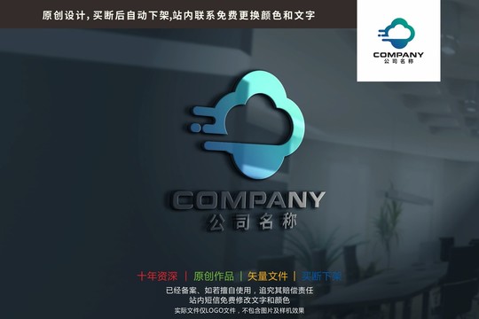 十字醫(yī)療云健康標(biāo)志logo