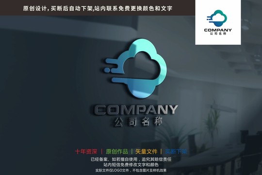 十字医疗云健康标志logo