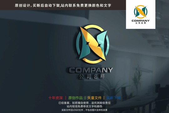 N字母星星科技金融標(biāo)志logo
