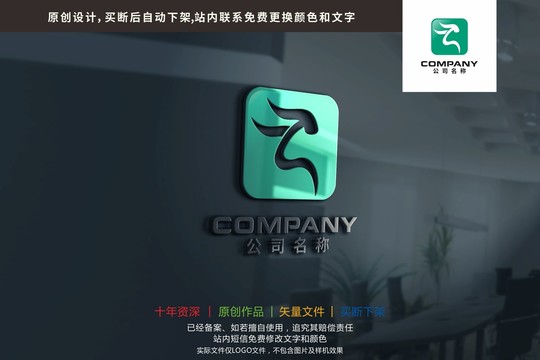 极简线条牛头标志logo