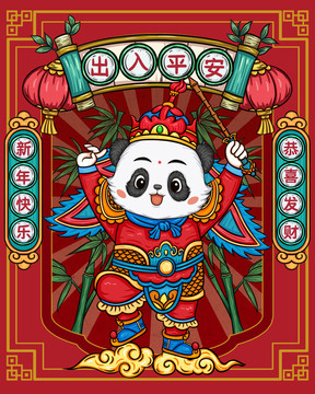 國潮新年插畫