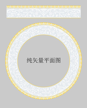 白花邊