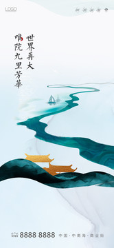 地產(chǎn)新中式