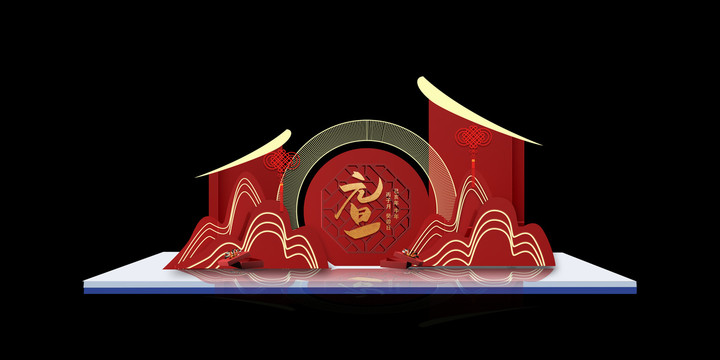 元旦美陳