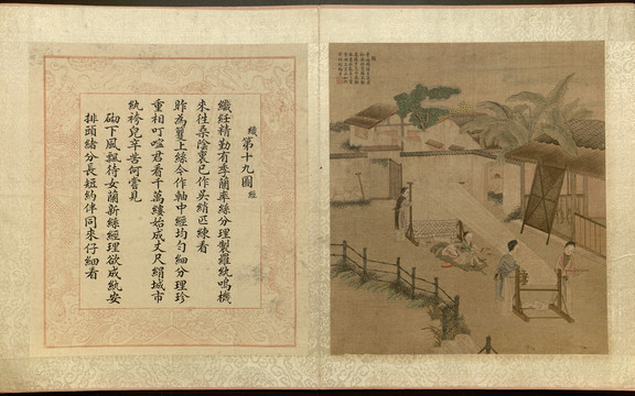 焦秉貞耕織圖