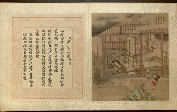 焦秉貞耕織圖