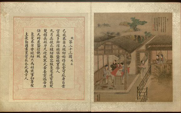 焦秉貞耕織圖