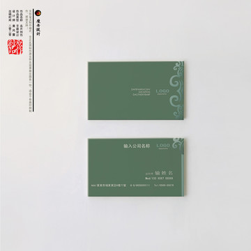 簡潔創(chuàng)意名片