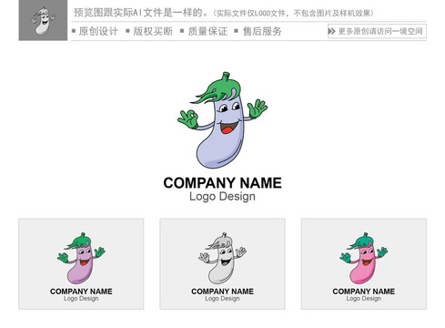 茄子logo